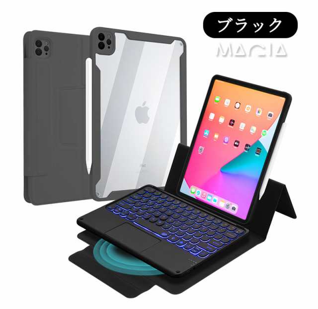 iPad Pro 12.9 2021 ipad キーボード ケース タッチパッド iPad Pro 11インチ ケース iPad Air4 10.9インチ カバー 12.9インチ iPad Pro 