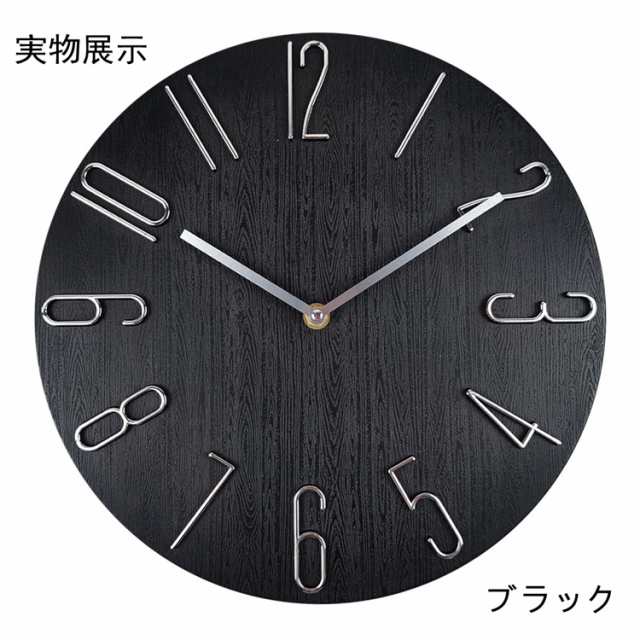 壁掛け時計 掛け時計 時計 壁掛け 壁掛 掛時計 北欧 おしゃれ
