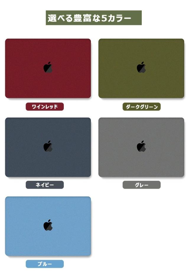 Apple New MacBook Air Pro ケース 保護 カラフル かわいい シンプル