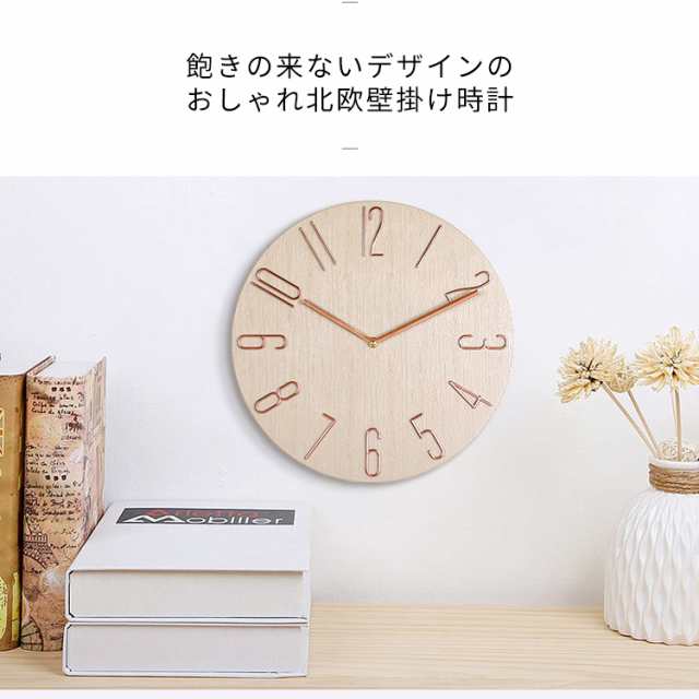 壁掛け時計 掛け時計 時計 壁掛け 壁掛 掛時計 北欧 おしゃれ 壁掛け時計 掛け時計 時計 壁掛け 壁掛 掛時計 北欧 おしゃれ