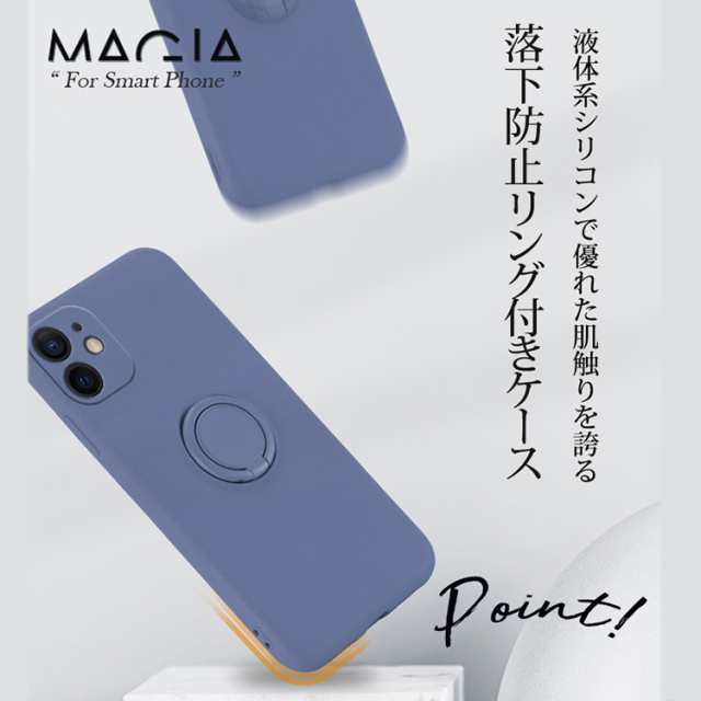 iPhone15 ケース リング一体型 iPhone15 Pro カバー シリコン iPhone