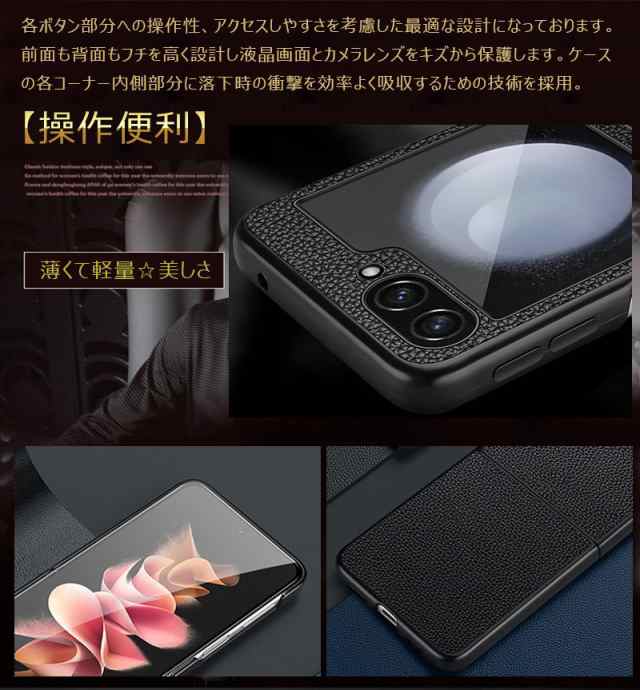 厳選本革 Galaxy Z Flip5 5G ケース 薄型 軽量 高品質レザー