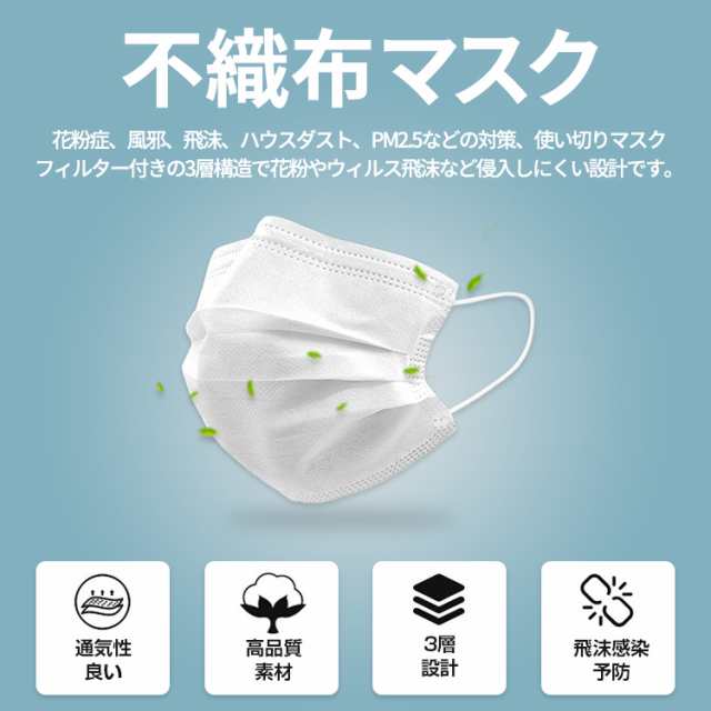 子供マスク 在庫あり 0枚 不織布マスク 小さめマスク 子どもマスク 小顔用 子供用 幼児 小さめサイズ 使い捨て ホワイト の通販はau Pay マーケット マギアーショップ