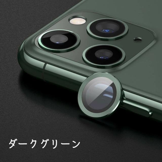 iPhone 12 カメラレンズフィルム カメラレンズ レンズカバー カメラ 