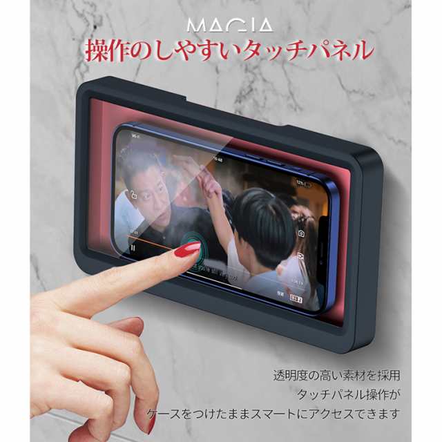 スマホスタンド 防水 スマホケース スタンド ホルダー スマートフォン