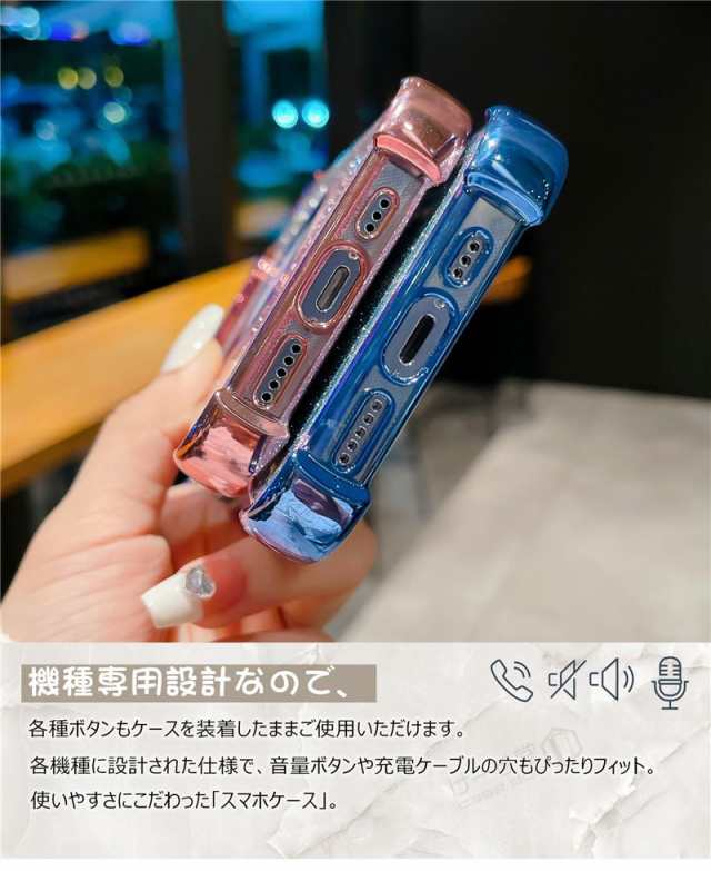 キラキラ グリッター アイホン iPhone 14 13 12 11 pro max ケース グラデーション ワイヤレス充電 マグセーフ対応  iPhone14 iPhone13 iPの通販はau PAY マーケット - マギアーショップ | au PAY マーケット－通販サイト