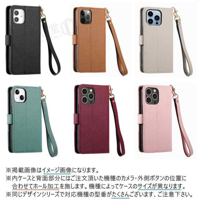 iPhone13 iPhone12 11 Pro XS ケース 手帳型 ケース 内側プリント ベルトなし iPhone XR X iPhone8  和柄 金魚 vol2