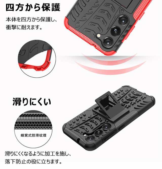 galaxyS23 FE 耐衝撃ケース ギャラクシー S23 Ultra 5G ケース 背面 Galaxy S23 5Gケース スタンド機能  galaxy s23Ultra 横置き機能 Galaの通販はau PAY マーケット マギアーショップ au PAY マーケット－通販サイト