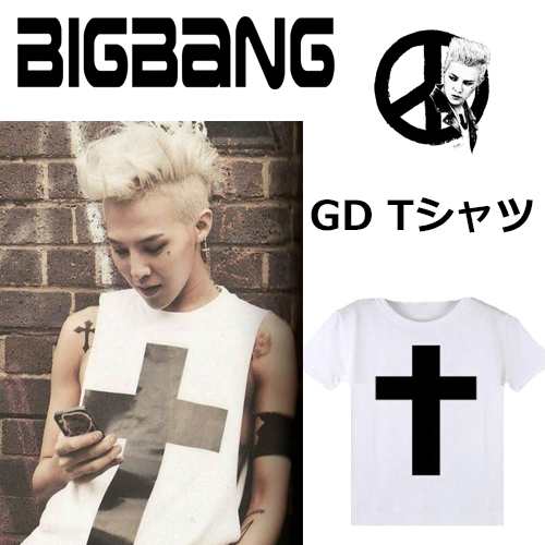 韓国製 Bigbang Gd Cross クロス Tシャツ トレーナー カジュアルトップス ジヨンtシャツ 男女兼用 韓流グッズの通販はau Pay マーケット J K株式会社