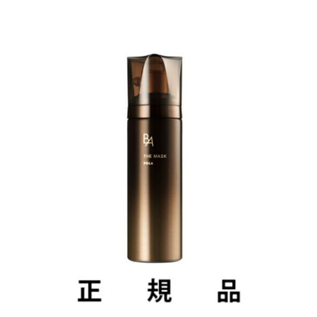セプテム SPTM エルテオ　スキンローション300mlx3本 売れてる！！セプテム SPTM エルテオスキンローション300mlx3本