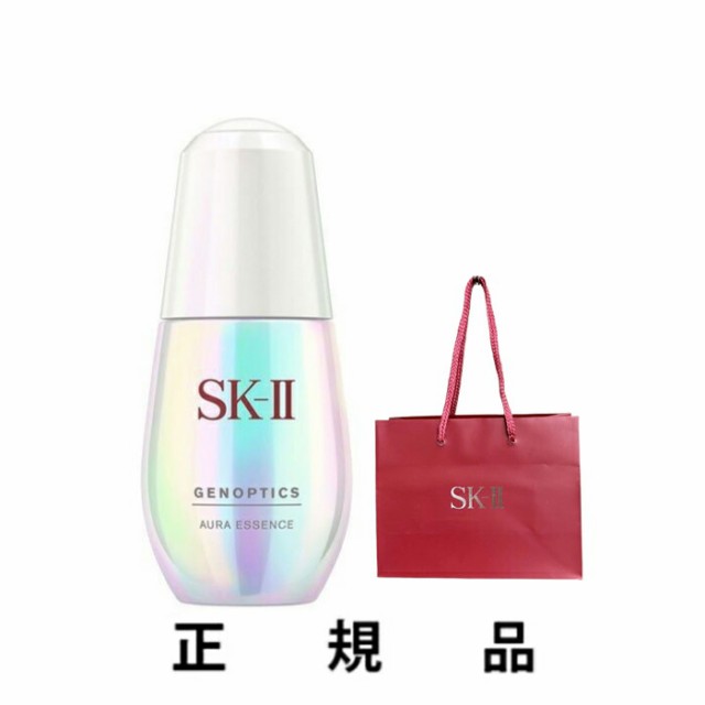 【専用ショッパー付】【リニューアル前】SK-II エスケーツー GENOPTICS ジェノプティクス オーラ エッセンス 50mL【医薬部外品】【正規品