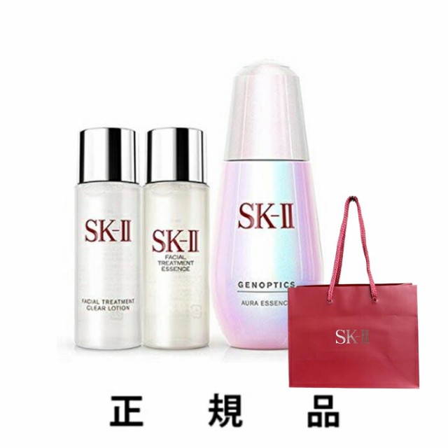 公式カスタマイズ商品 SK-II エスケーツー ジェノプティクス オーラ