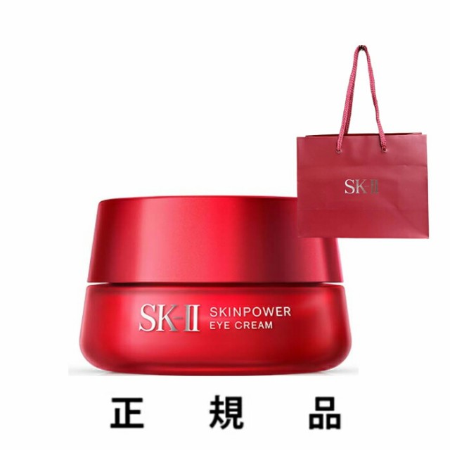 SK-II エスケーツー スキン パワーアイクリーム 15g - アイクリーム