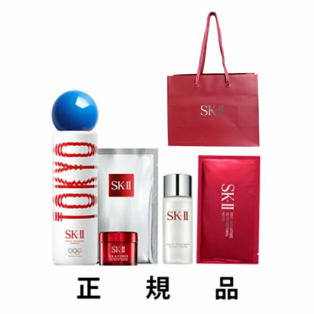 【専用ショッパー付】SK-II エスケーツー フェイシャル トリートメント エッセンス TOKYO リミテッド エディション コフレ （ブルー）【