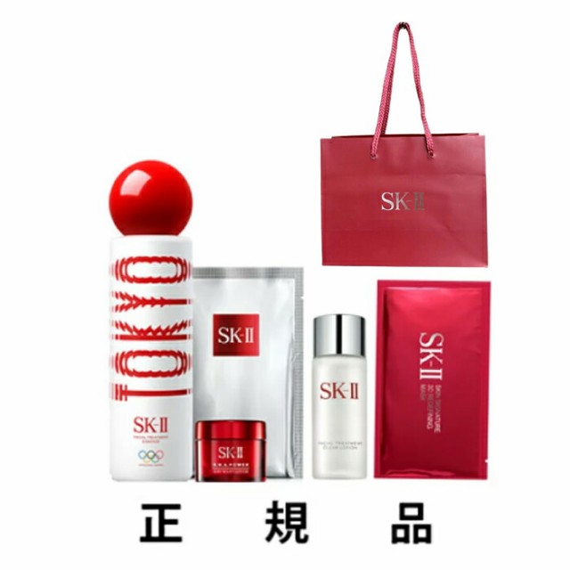 【専用ショッパー付】SK-II エスケーツー フェイシャル トリートメント エッセンス TOKYO リミテッド エディション コフレ （レッド）【