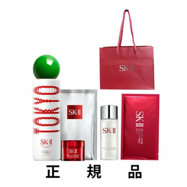 【専用ショッパー付】SK-II エスケーツー フェイシャル トリートメント エッセンス TOKYO リミテッド エディション コフレ （グリーン）