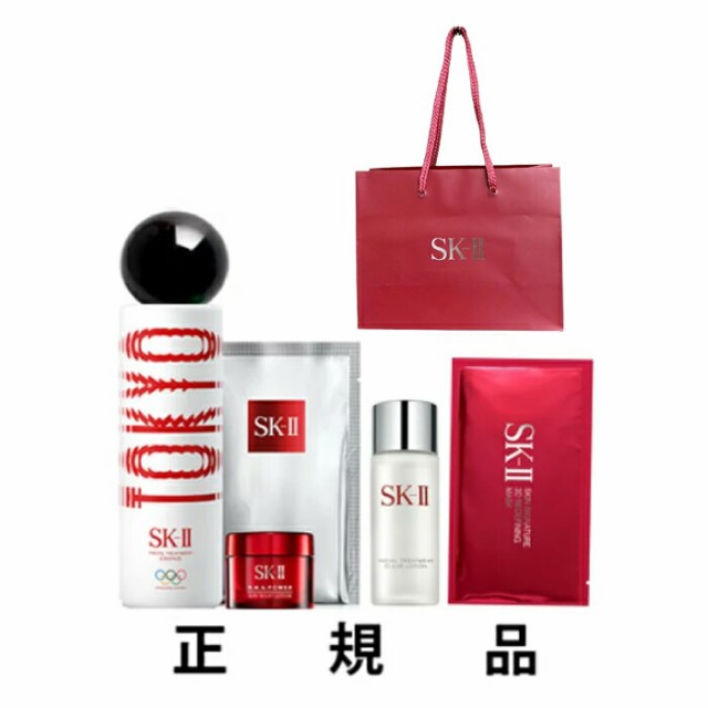 【専用ショッパー付】SK-II エスケーツー フェイシャル トリートメント エッセンス TOKYO リミテッド エディション コフレ （ブラック）