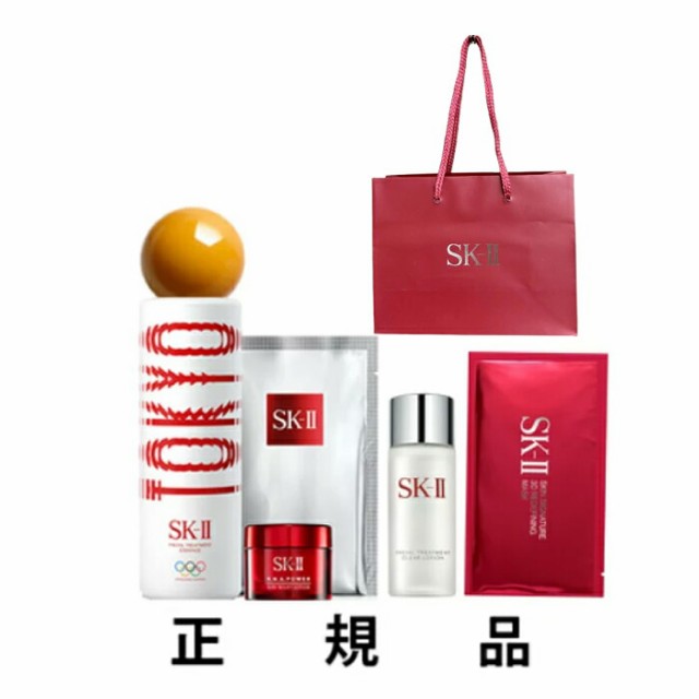 SK-II エスケーツー フェイシャル トリートメント エッセンス TOKYO