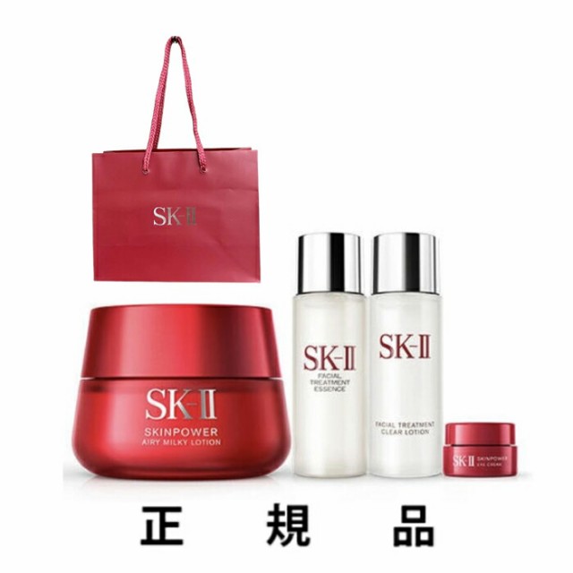 SK-II(エスケーツー) 日本公式代理店SK-II ×メゾン キツネ オンライン