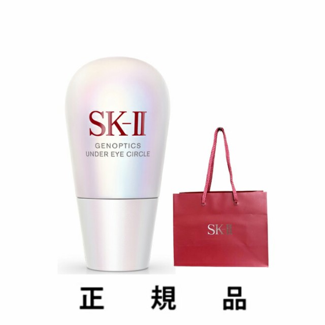 SK-II エスケーツー ジェノプティクス アンダーアイ サークル 20mL