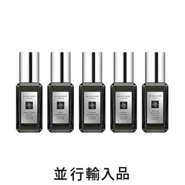 即納・数量限定】JO MALONE ジョーマローン コロン インテンス