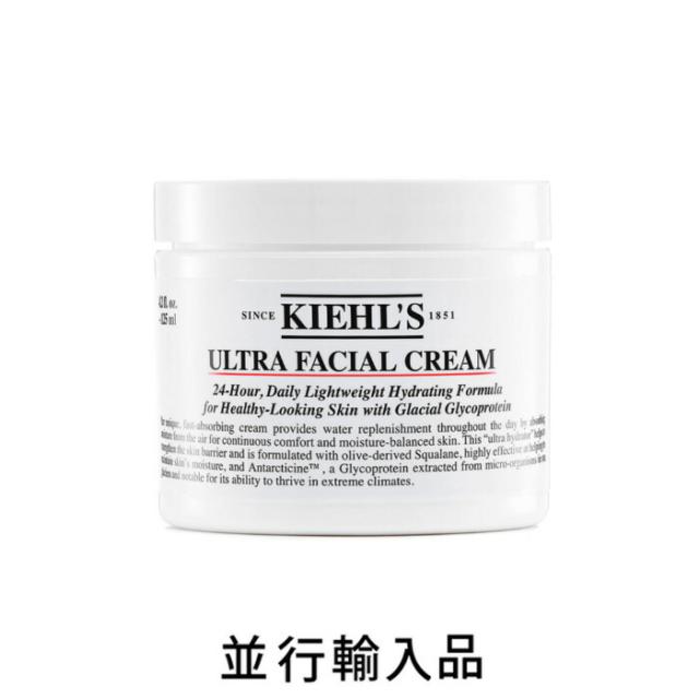 【再入荷・即納】KIEHL’S キールズ クリーム UFC 123g【並行輸入品】