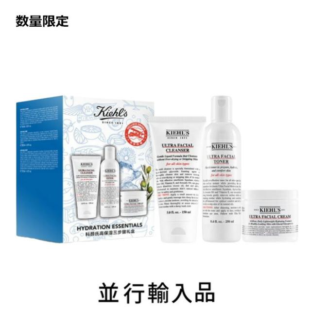 【再入荷・即納】KIEHL’S キールズ ハイドレーション エッセンシャル3点セット【並行輸入品】