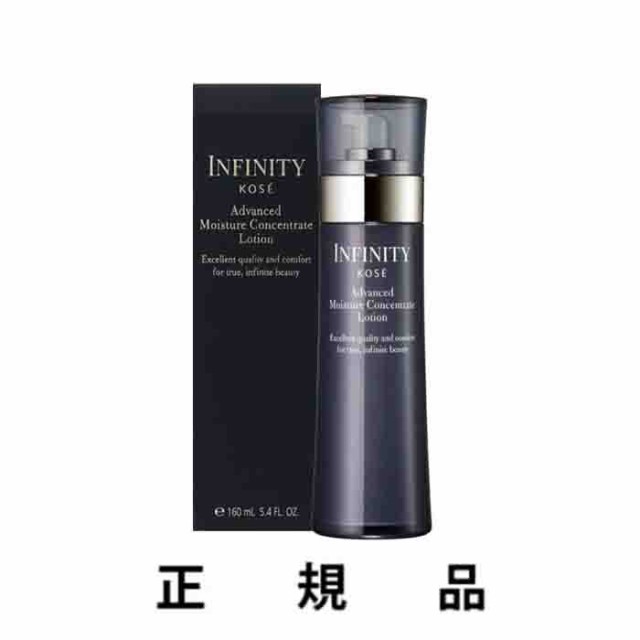 再入荷・即納】【KOSE・コーセー】INFINITY インフィニティ