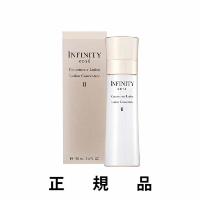 再入荷・即納】【KOSE・コーセー】INFINITY インフィニティ コンセント