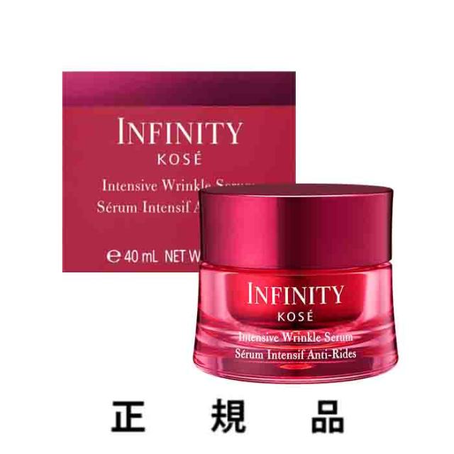 【再入荷・即納】【KOSE・コーセー】INFINITY インフィニティ インテンシブ リンクル セラム 40g【医薬部外品】【正規品】の通販は 12,100円