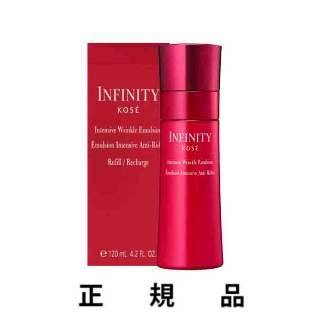 再入荷・即納】【KOSE・コーセー】INFINITY インフィニティ インテンシブ リンクル エマルジョン  120mL【医薬部外品】【正規品】の通販はau PAY マーケット - J＆K | au PAY マーケット－通販サイト