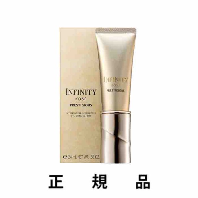 INFINITY インフィニティ プレステジアス アイゾーン セラム 25g