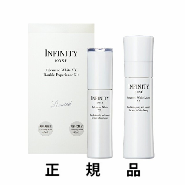 数量限定・即納】【KOSE・コーセー】INFINITY インフィニティ