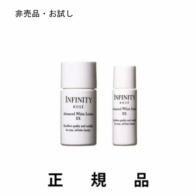 非売品・即納・送料込】【KOSE・コーセー】INFINITY インフィニティ