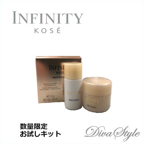 KOSE コーセー INFINITY インフィニティ プレステジアス クレンジング