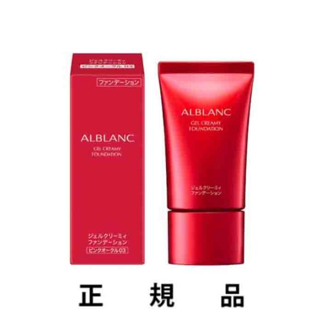 【再入荷・即納】ALBLANC アルブラン ジェルクリーミィファンデーション SPF23・PA++ #ピンクオークル３30g【正規品】の通販は
