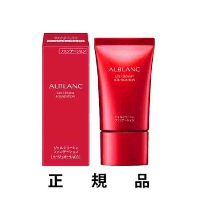 【再入荷・即納】ALBLANC アルブラン ジェルクリーミィファンデーション SPF23・PA++ #ベージュオークル３30g【正規品】の通販は 5,115円