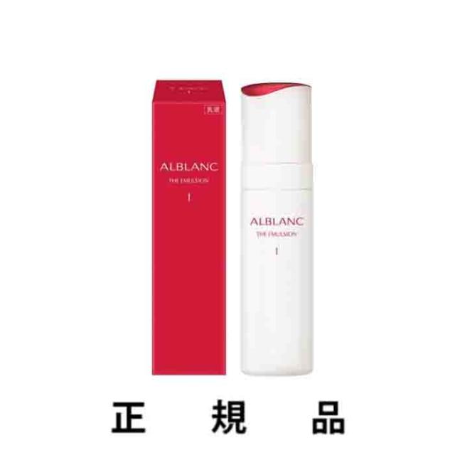 再入荷・即納】ALBLANC アルブラン ザ エマルジョン I 80mL