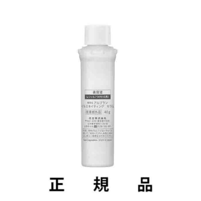 【2022年3月13日新発売】【再入荷・即納】ALBLANC アルブラン イルミネイティング セラム 40g【レフィル】【医薬部外品】【正規品】