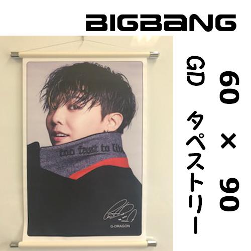 BIGBANG(ビッグバン) GD 最新 (GD) ポスター BIGBANG ジヨン gdragon