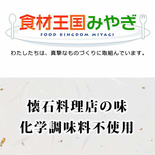 缶詰　(65g)　南三陸産　PAY　お歳暮　カニ缶詰のOH！GLE（オーグル）　ギフト　御歳暮【水産庁長官賞　受賞】【化学調味料不使用　牡蠣のしぐれ煮　マーケット　au　PAY　マーケット－通販サイト　6缶ギフト箱入【送料無料】　高級ギの通販はau