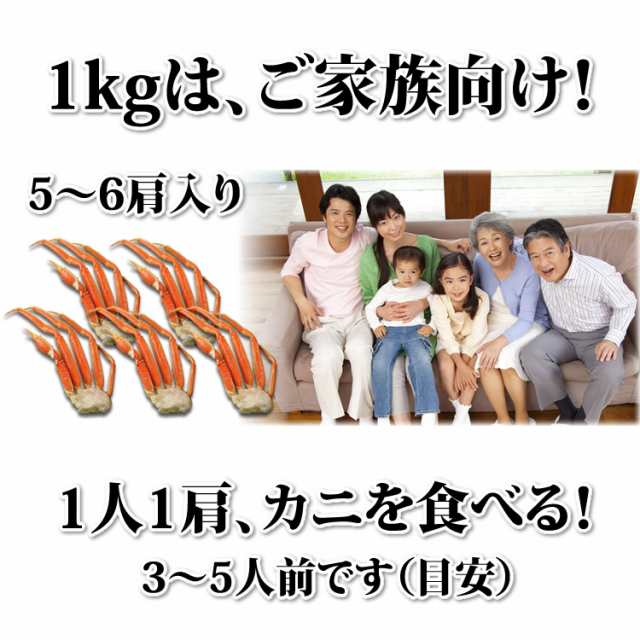 ずわいがに 脚 1kg 5 6肩入 送料無料 ズワイガニ ズワイ蟹 ずわい蟹 ボイル 蟹 かに カニ 脚 母の日 父の日 お中元 お歳暮 内祝い の通販はau Pay マーケット カニ缶詰のoh Gle オーグル