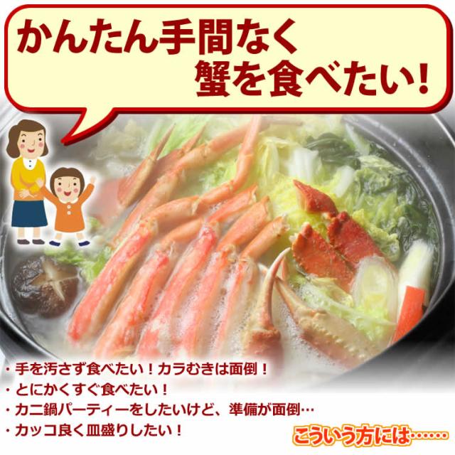 カット済み ずわいがに 700g【送料無料】お歳暮 ギフト 御歳暮 ボイル ズワイガニ カニ ズワイ蟹 ずわい蟹 蟹 かに 脚 ギフト 内祝 御礼 お誕生日祝 のし 名入れ可の通販は カット済み ずわいがに 700g【送料無料】お歳暮 ギフト 御歳暮 ボイル ズワイガニ カニ ズワイ蟹 ずわい蟹 蟹 かに 脚 ギフト 内祝 御礼 お誕生日祝 のし 名入れ可の通販は