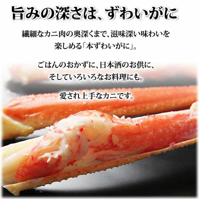 カット済み ずわいがに 700g【送料無料】お歳暮 ギフト 御歳暮 ボイル ズワイガニ カニ ズワイ蟹 ずわい蟹 蟹 かに 脚 ギフト 内祝 御礼  の通販はau PAY マーケット - カニ缶詰のOH！GLE（オーグル）