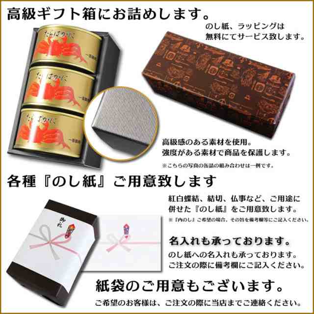 たらばがに 棒肉詰 缶詰 一番脚肉 100% (100g缶) 3缶ギフト箱入【送料無料】お歳暮 ギフト 御歳暮【内祝い 引出物 かに缶詰 カニ缶詰 かの通販はau  PAY マーケット カニ缶詰のOH！GLE（オーグル） au PAY マーケット－通販サイト