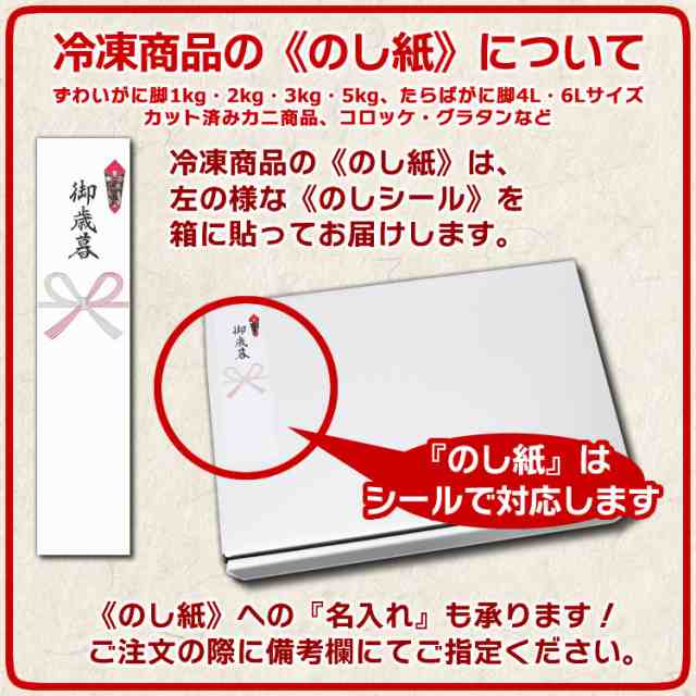 特大 ずわいがに 脚 3kg (3L・4Lサイズ)【送料無料】お歳暮 ギフト