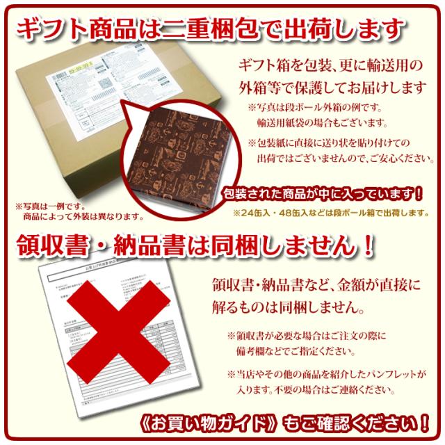 ギフト カニ 缶詰 バラエティセット Cセット【NEW】【送料無料