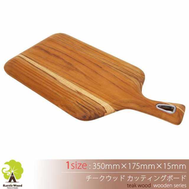 カッティングボード 木製食器 35 17 5cm まな板 チーク カフェ q おしゃれ かわいい 北欧 ナチュラル ギフトの通販はau Pay マーケット Rattle Wood