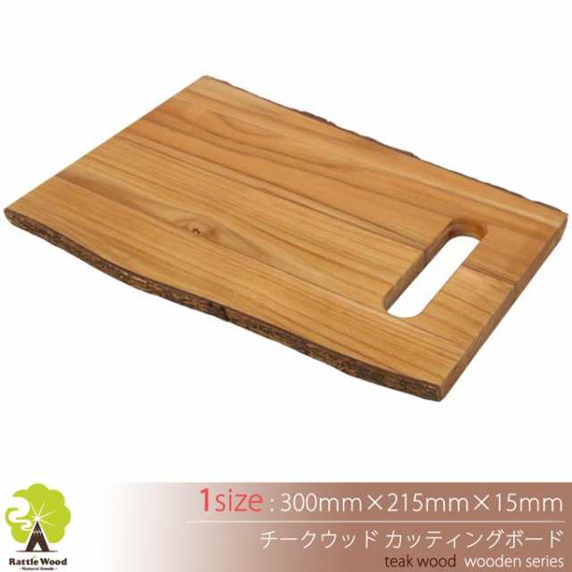 カッティングボード 木製食器 30 21 5cm まな板 チーク カフェ q おしゃれ かわいい 北欧 ナチュラル ギフトの通販はau Pay マーケット Rattle Wood