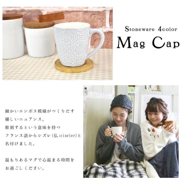 マグカップ 北欧 陶器 コップ まぐかっぷ カップ コーヒーカップ 湯のみ 洋食器 エスニック アジアン 柄物 大きい 贈答品 プレゼント 新の通販はau Pay マーケット Rattle Wood マグカップ 北欧 陶器 コップ まぐかっぷ カップ コーヒーカップ 湯のみ 洋食器 エスニック アジアン 柄物 大きい 贈答品 プレゼント 新の通販はau Pay マーケット Rattle Wood